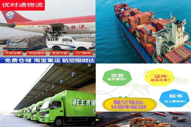 任城区到加拿大航空货运公司-任城区到加拿大物流专线